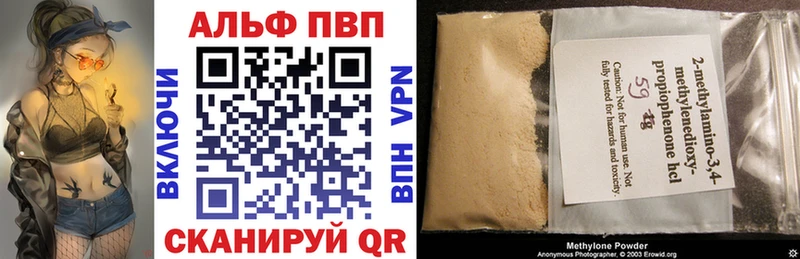 Виды наркоты Ардатов ГАШИШ APVP Меф мяу мяу Cocaine