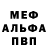 МЕТАДОН белоснежный Kolya Bas