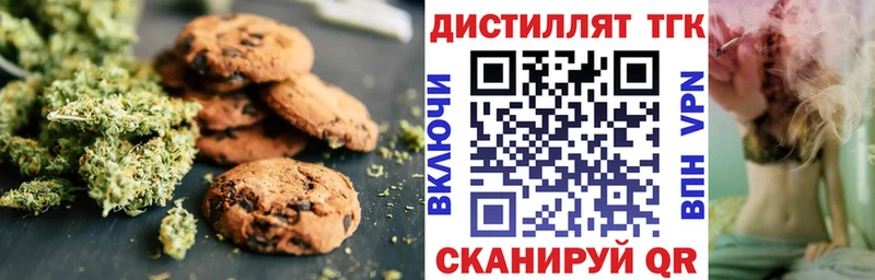 mega как войти как найти закладки Ардатов Cannafood марихуана