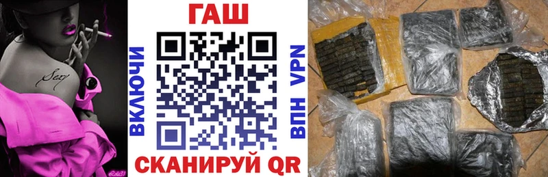 ГАШИШ хэш  наркотики  Ардатов 