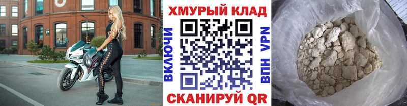 ГЕРОИН VHQ  Ардатов 