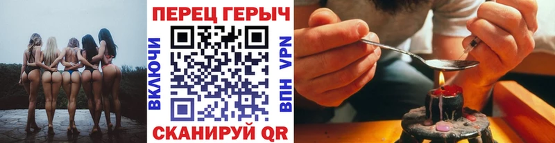 ГЕРОИН афганец Ардатов