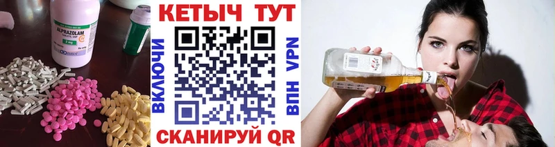 мориарти официальный сайт  Ардатов  Кетамин VHQ 