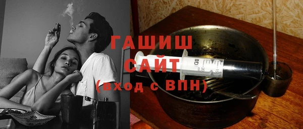бошки Алексин