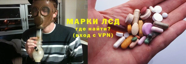 спайс Алексеевка
