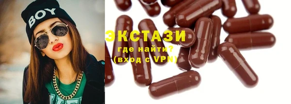 бошки Алексин