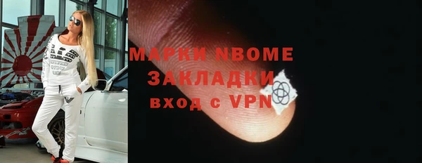 бошки Алексин