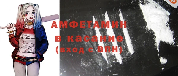 спайс Алексеевка