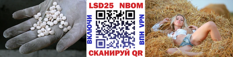 LSD-25 экстази ecstasy  цены наркотик  hydra ONION  Ардатов 
