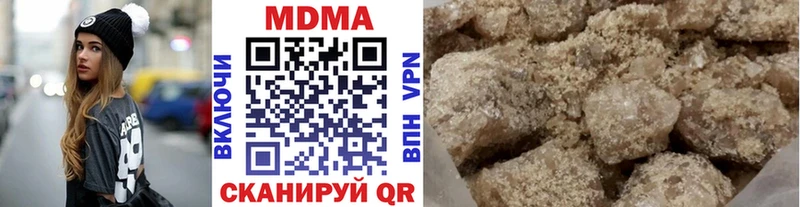 MDMA кристаллы  Ардатов 
