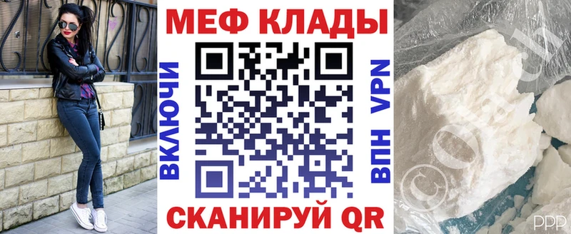 Мефедрон мука  Ардатов 