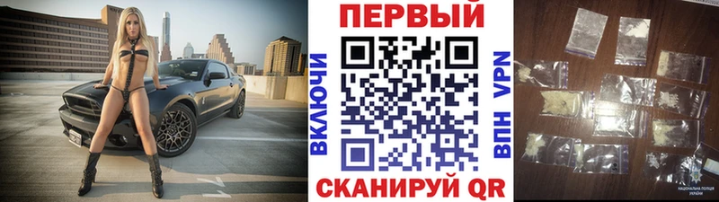 купить закладку  Ардатов  Метамфетамин пудра 
