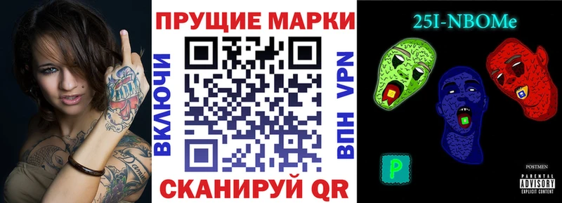где продают наркотики  Ардатов  Марки N-bome 1,8мг 
