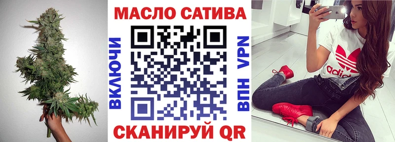 ТГК жижа Ардатов