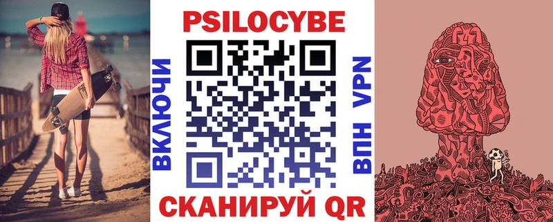 наркошоп блэк спрут маркетплейс Галлюциногенные грибы Cubensis Ардатов